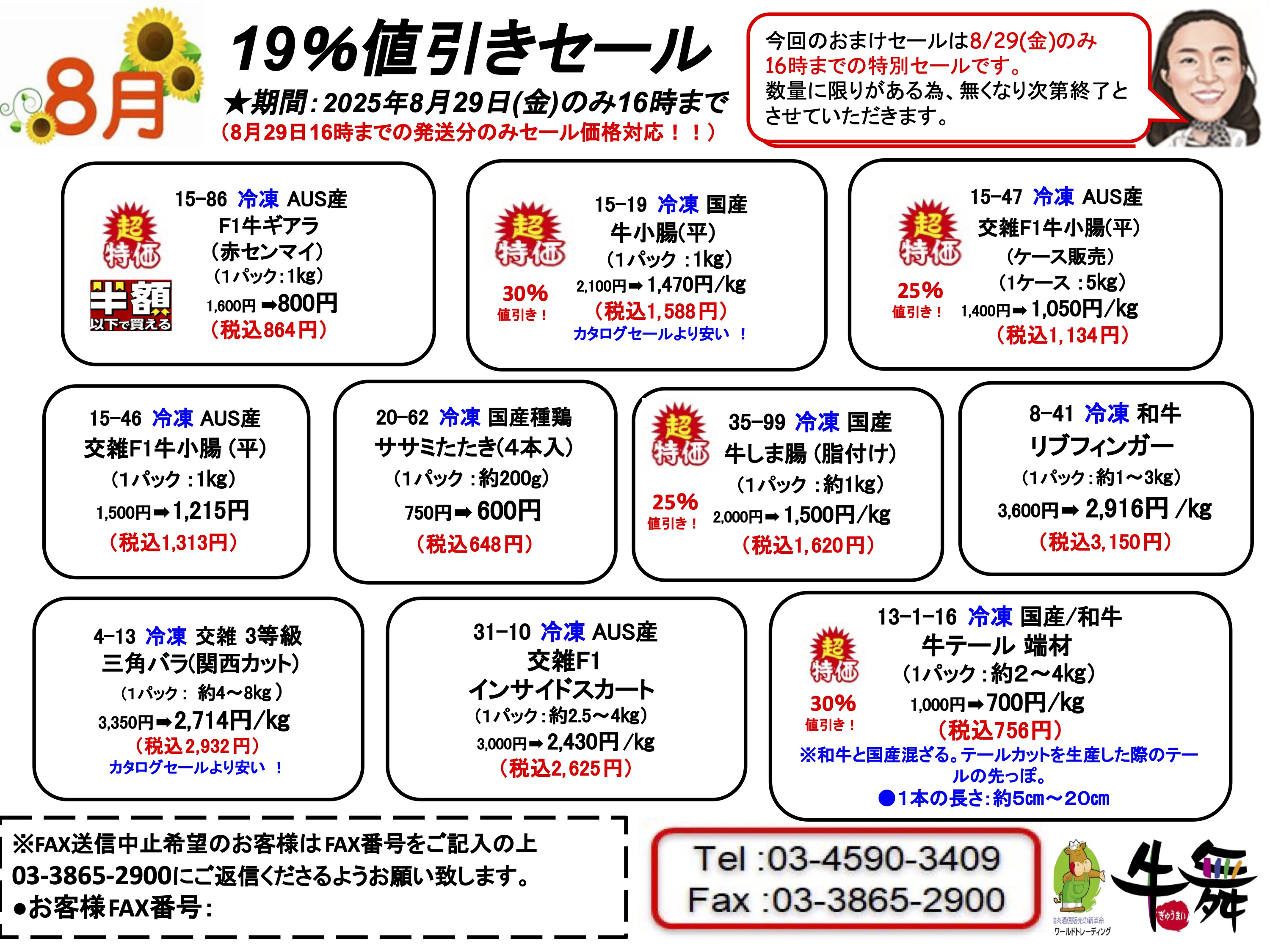 はるさまご予約 ウォッシャブル】フォーマル ストレッチ アンサンブル 通年